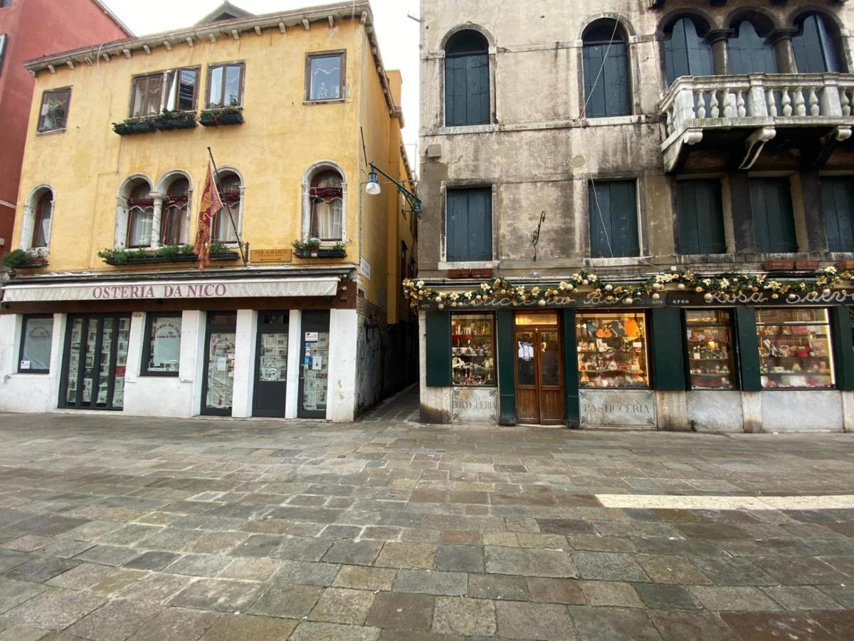 Mirandolina Exclusive Venice